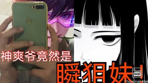 爆料神爽爷视频,揭秘娱乐圈不为人知的幕后真相  第1张