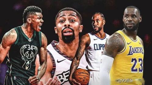 nba爆料最新消息,巨星转会风云再起,新赛季格局将如何重塑? 第3张 nba爆料最新消息,巨星转会风云再起,新赛季格局将如何重塑? 第3张