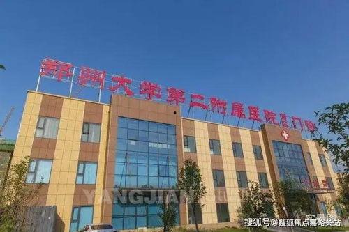 湘雅二附院爆料信息最新,揭秘医疗行业背后真相 第2张 湘雅二附院爆料信息最新,揭秘医疗行业背后真相 第2张