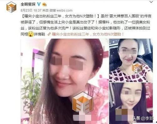 济南出轨爆料视频曝光事件,一场网络舆论的风暴与反思 第3张 济南出轨爆料视频曝光事件,一场网络舆论的风暴与反思 第3张