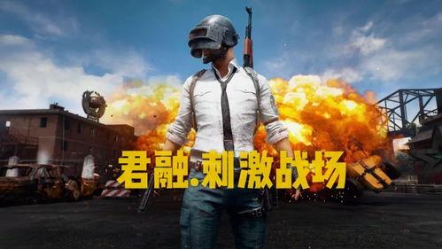 吃鸡抽奖爆料视频大全最新,揭秘热门活动幕后秘密 第2张 吃鸡抽奖爆料视频大全最新,揭秘热门活动幕后秘密 第2张