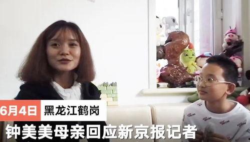 谁爆料慧然有孩子的视频,揭秘明星家庭新成员 第3张 谁爆料慧然有孩子的视频,揭秘明星家庭新成员 第3张